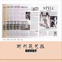 Пленка матовая "Flowers Style", 57 смx10 м - фото 1