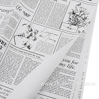 Пленка матовая "Газета", 57x57 см, 63 mic, набор (20 шт), двусторонняя - фото 1