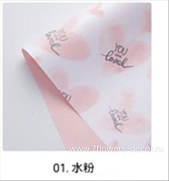 Пленка матовая "Любовь", 56x56 см, набор (20 шт) - фото 1