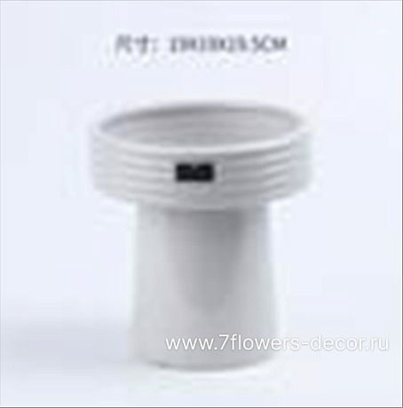 Кашпо Flow (керамика), D19xH19,5 см - фото 1