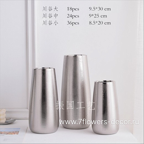 Ваза Bella (керамика), D12xH20,5 см - фото 3