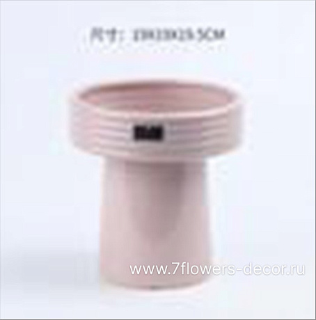 Кашпо Flow (керамика), D19xH19,5 см - фото 1