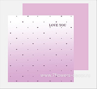 Пленка матовая "Love you", 52x53 см, 80 mic, набор (20 шт) - фото 1