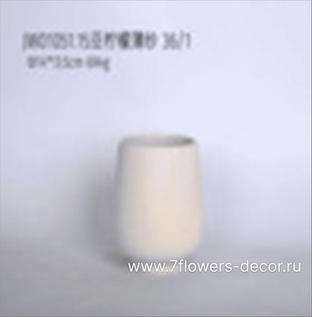 Кашпо Flow (керамика), D14xH13,5 см - фото 1