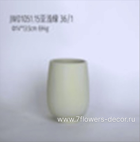 Кашпо Flow (керамика), D14xH13,5 см - фото 1